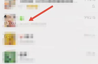 華為手機(jī)微信邊寫邊譯怎么打開