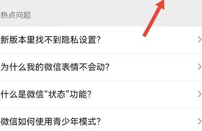 微信聊天照片誤刪可以恢復嗎