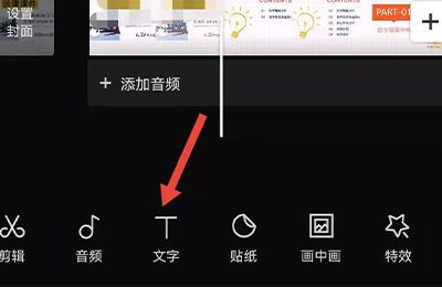 怎么把字幕文件嵌入視頻