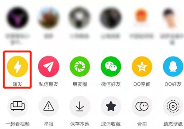 抖音怎么把收藏的視頻發(fā)出來