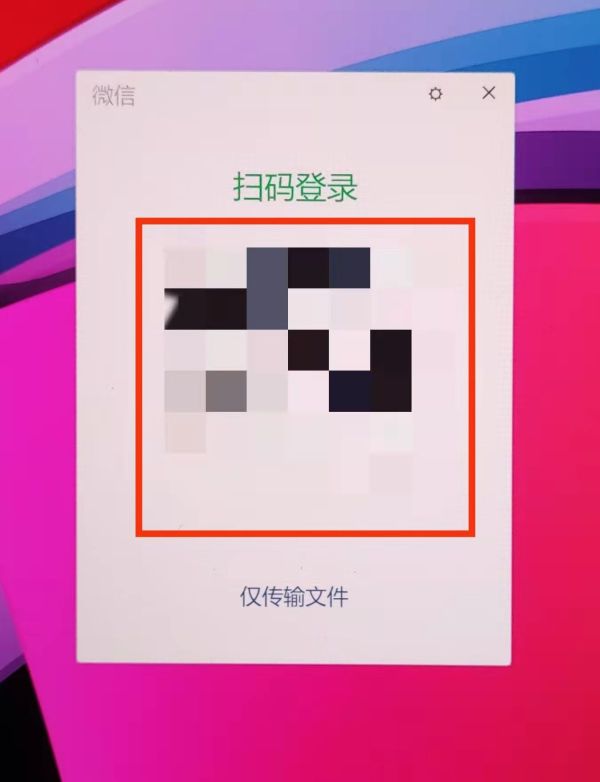 聊天記錄怎么保存成文件