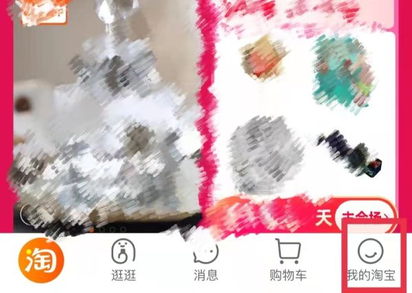 淘寶發(fā)貨慢如何有效催