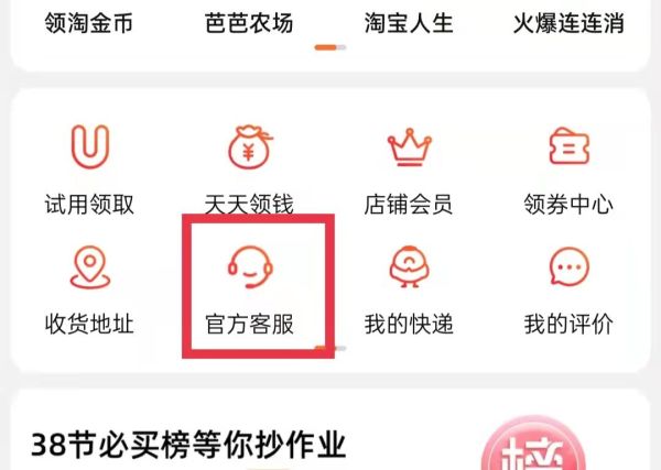 淘寶發(fā)貨慢如何有效催