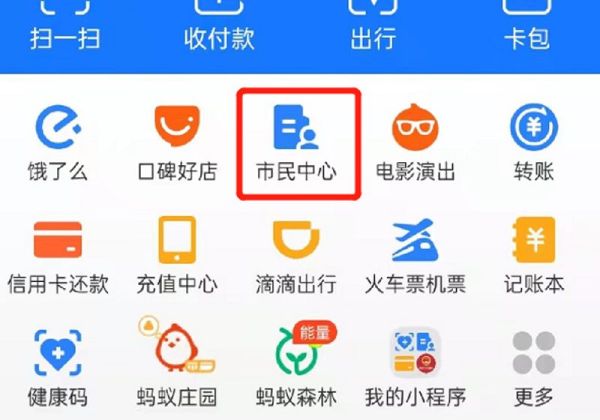 手機上可以交養(yǎng)老保險嗎?怎么交