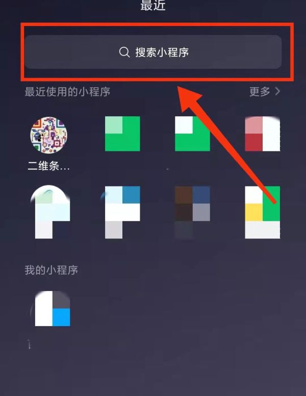 掃碼聽音頻的二維碼怎么制作