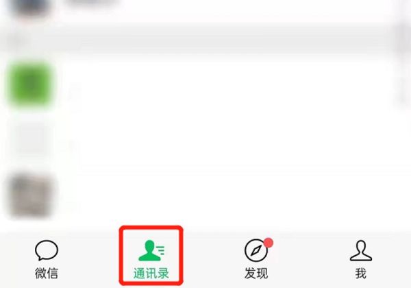 朋友圈拉黑和刪除分別怎么顯示