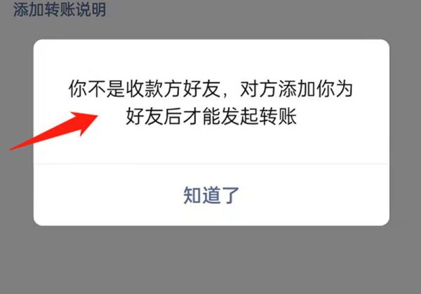 朋友圈拉黑和刪除分別怎么顯示