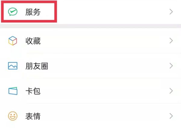 怎么提升微信零錢(qián)支付限額100萬(wàn)
