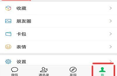 已經交的話費怎么退款