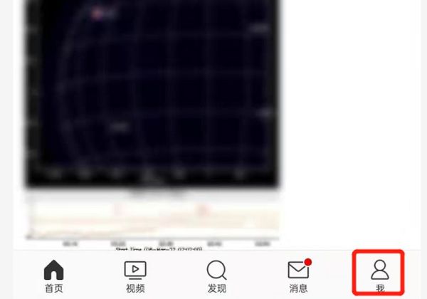 微博更換綁定手機(jī)號(hào)