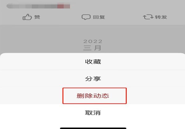 豆瓣的帖子如何刪除