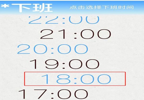 網易云音樂摸魚計算器在哪