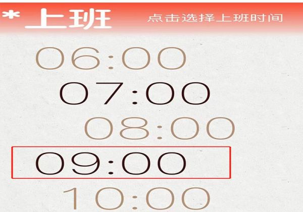 網易云音樂摸魚計算器在哪