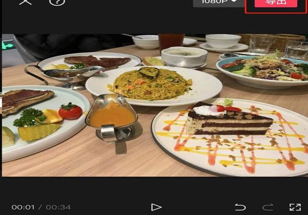 照片循環播放怎么制作