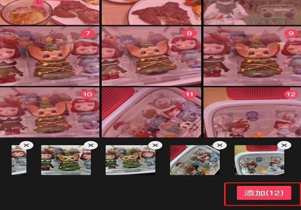 照片循環播放怎么制作