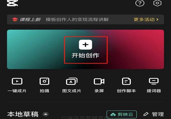照片循環播放怎么制作
