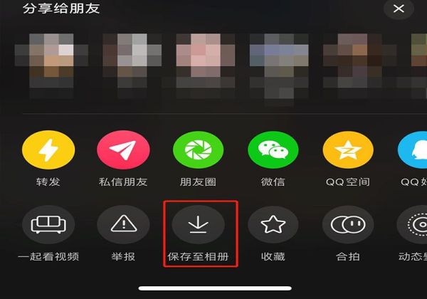 抖音下面字怎么不顯示
