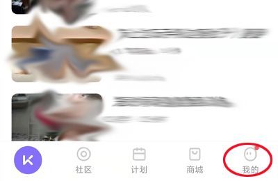 如何記錄運動軌跡