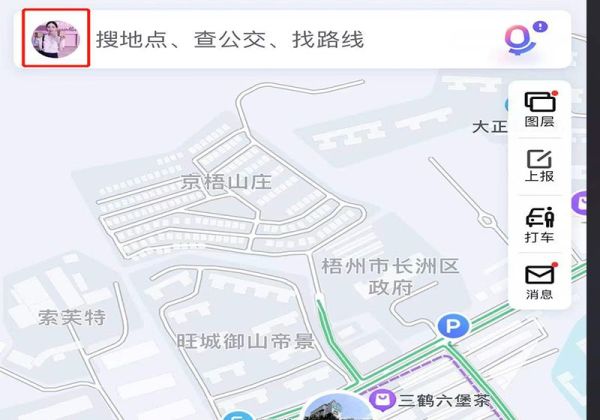 怎么把自己店的位置放在地圖上
