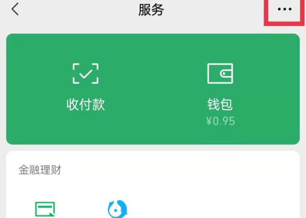 少兒vip怎么取消自動續費