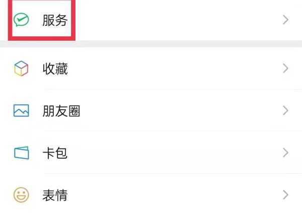 少兒vip怎么取消自動續費