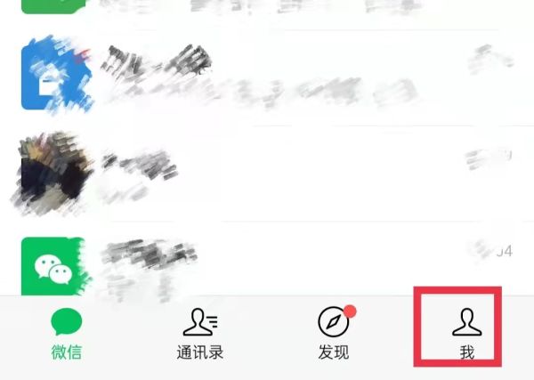 wifi壞了怎樣備份微信記錄