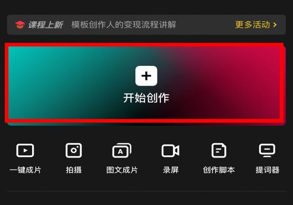 影視剪輯怎么剪輯精彩片段