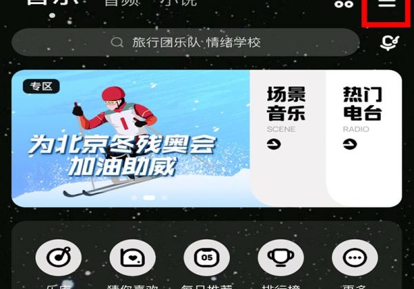 怎么識別抖音里的音樂