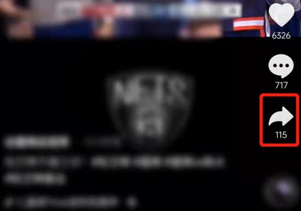 抖音中收藏的視頻如何刪除