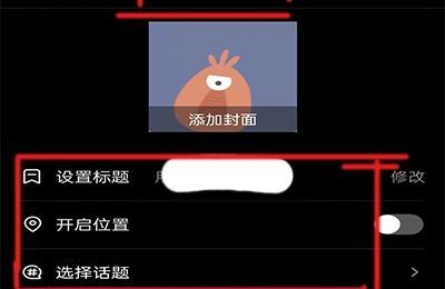 新人開直播標題怎么寫