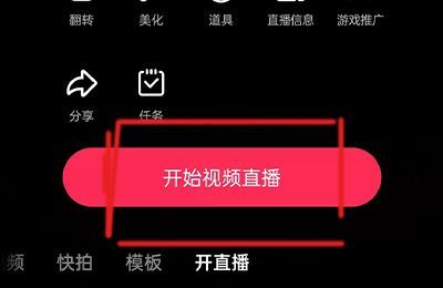 新人開直播標題怎么寫