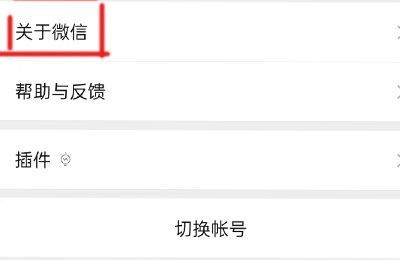 微信異常怎么恢復(fù)正常