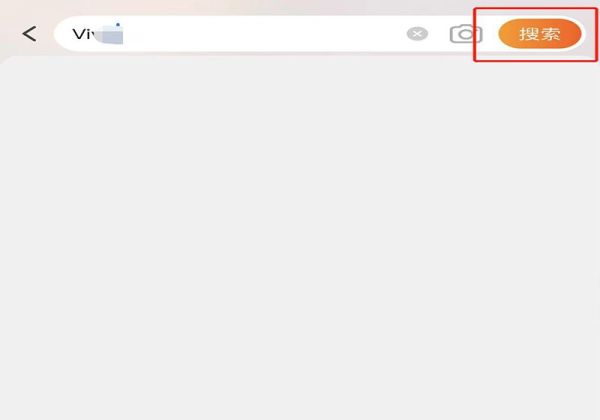 淘寶怎么查看自己的店鋪
