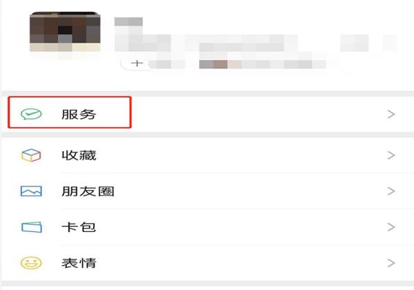 怎樣滴滴打車投訴司機(jī)