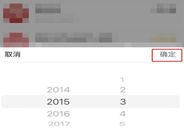 微信號(hào)前幾年賬單沒(méi)了怎么辦