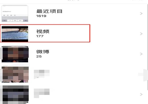 視頻太大qq發不了怎么辦