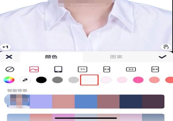 怎么把證件照背景換成白色