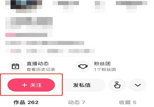 快手顯示通過視頻添加你怎么回事