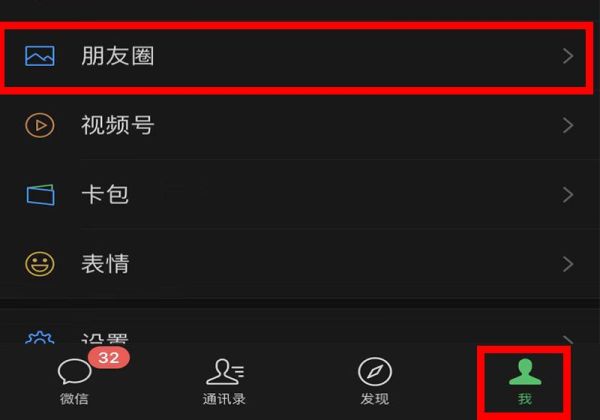 對方微信設(shè)置了怎么強行添加