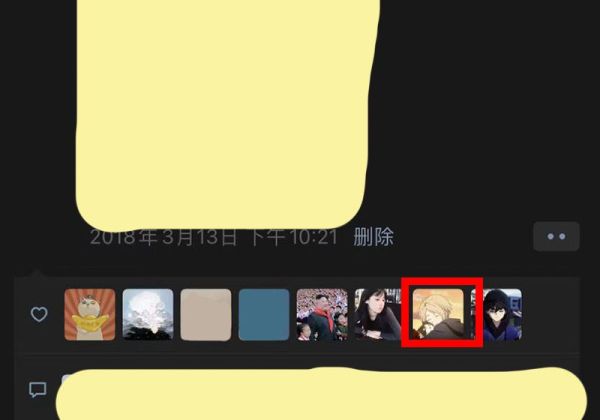對方微信設(shè)置了怎么強行添加