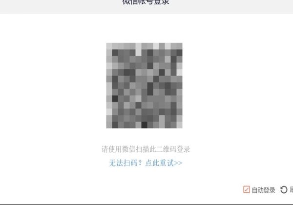 騰訊視頻會(huì)員怎么分享二維碼登錄