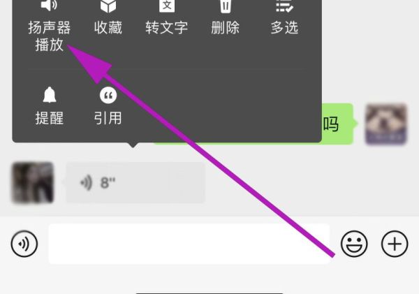 聽微信語音就黑屏怎么處理