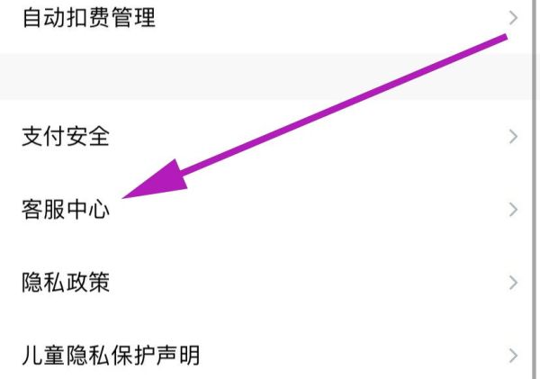 qq實(shí)名滿了5個(gè)怎么解開