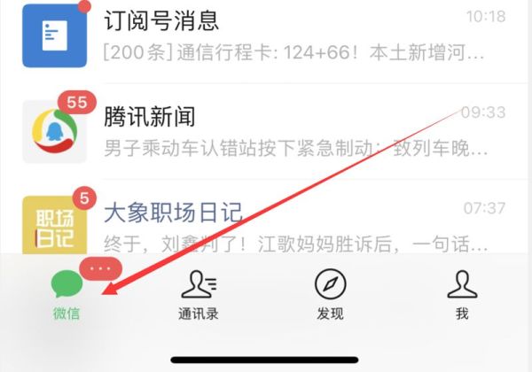 行程大數據怎么查詢