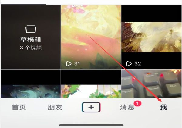 抖音怎么取關注銷賬號的人