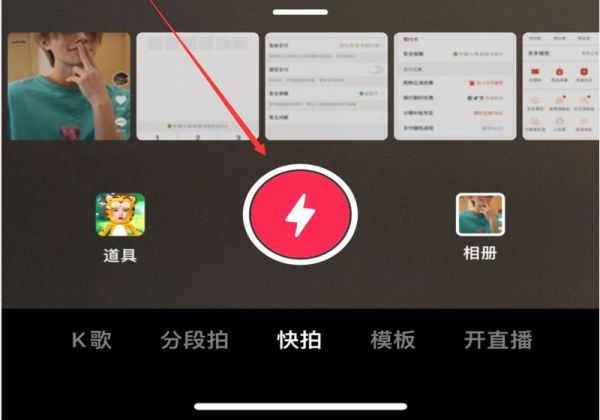 抖音創作原聲怎么制作