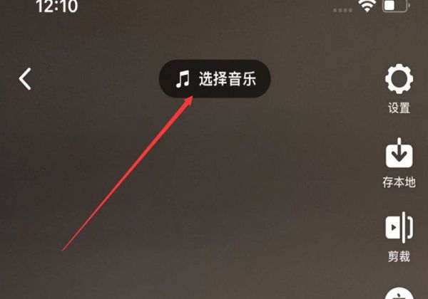 抖音創作原聲怎么制作