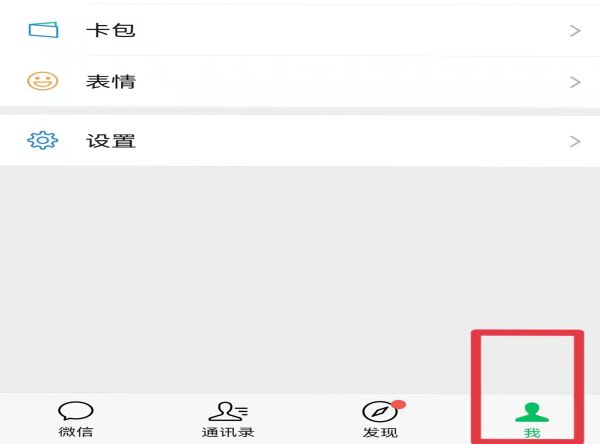 微信標簽怎么設(shè)置