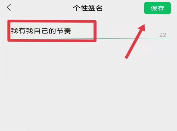 微信標簽怎么設(shè)置