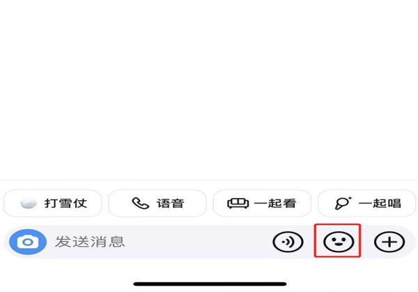 抖音gif怎么保存到相冊
